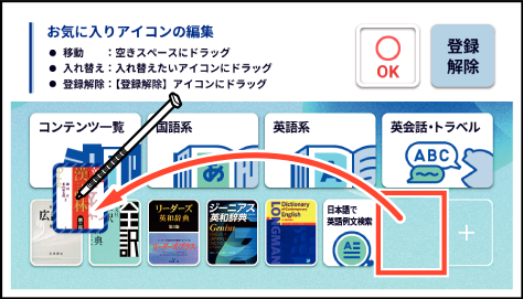 Change_Position Of_Content SA4910